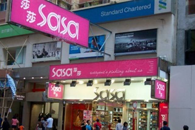 莎莎（加连威店）