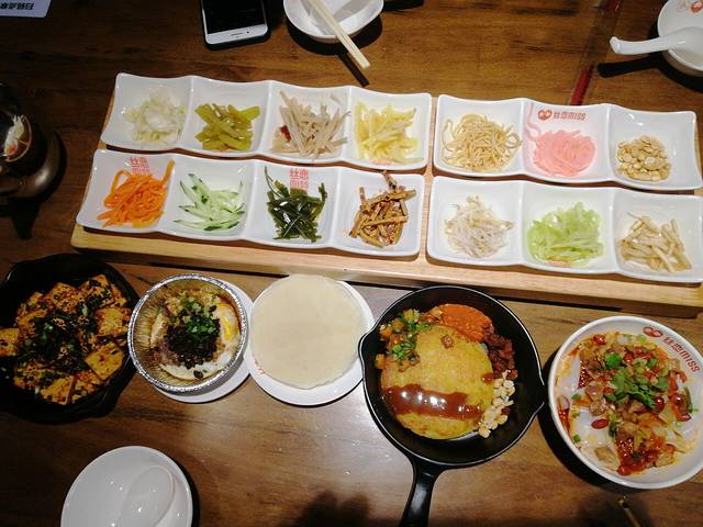 丝恋丝娃娃(凯里国贸店)