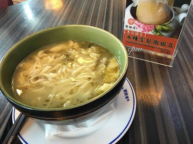 邓师傅(机场店)