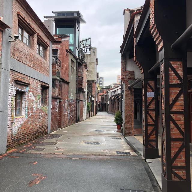 剥皮寮历史街区