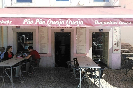 Pao Pao Queijo Queijo旅游景点图片