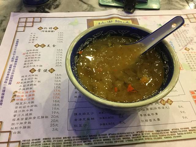 渔乡米坊(清晖路店)