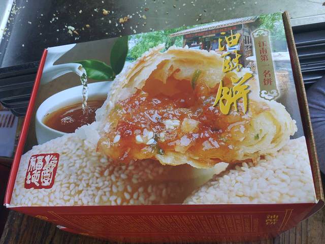 梅园二號饭店