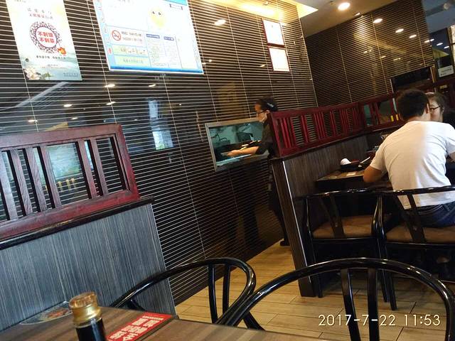 阿香米线(淮安开发区大润发店)