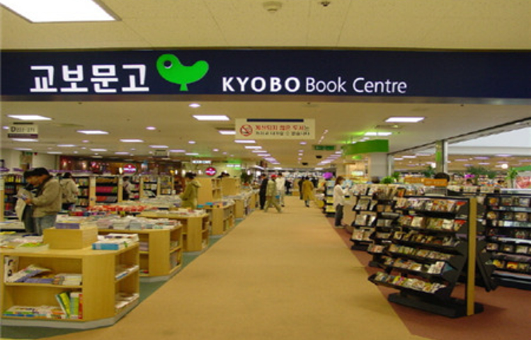 教保文库（光华门店）