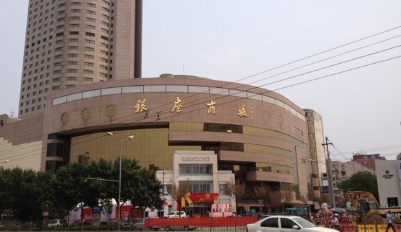 银座购物广场(泉城广场店)