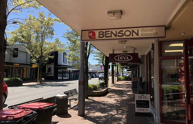 Benson Chinese Restaurant