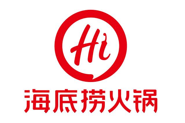 海底捞火锅(航洋城店)