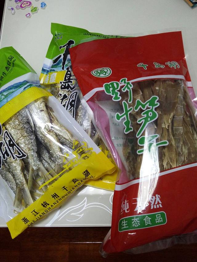 永成千岛湖特产旗舰店