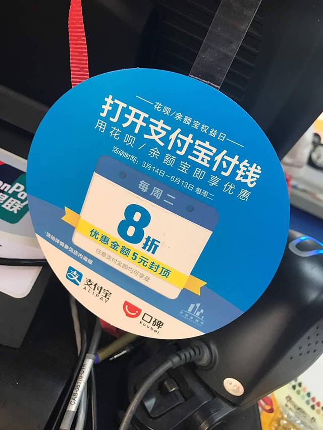 百年义利(东四块玉南街店)