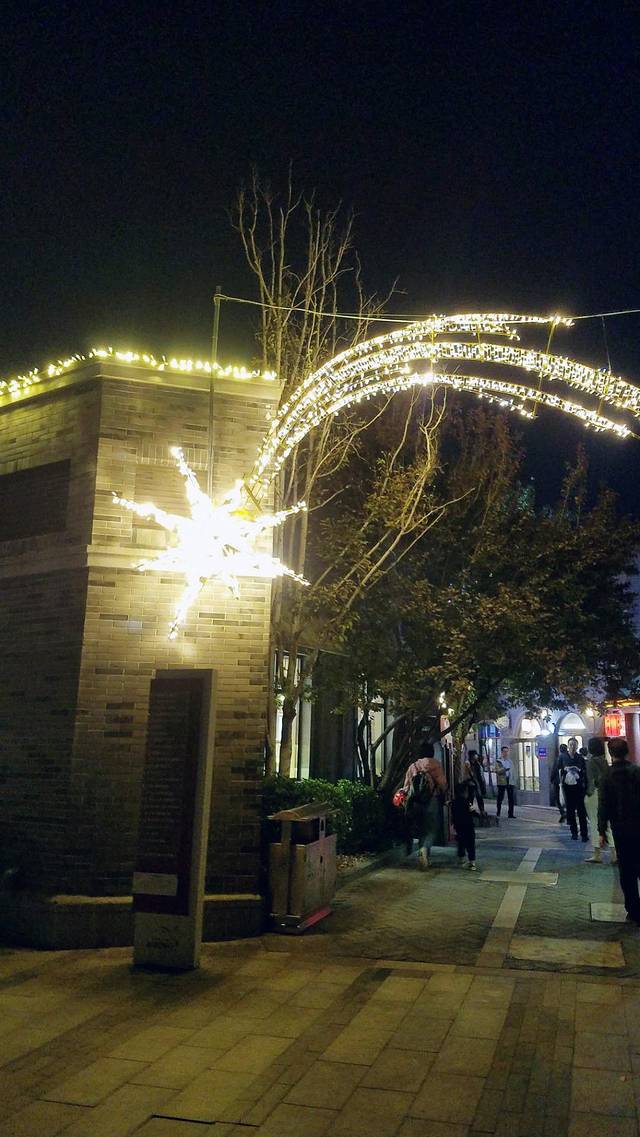 龙湖星悦荟(北京颐和店)