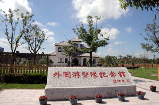 外冈游击队史料陈列馆