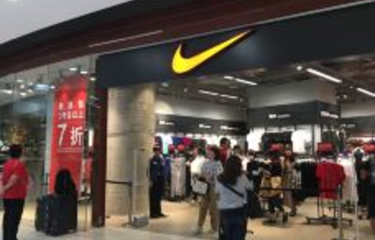 NIKE(下沙奥特莱斯广场店)