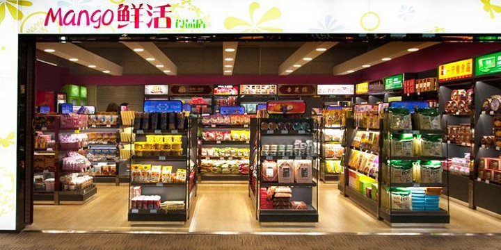 鲜活食品店（浦东机场T2-C62号登机口）旅游景点图片