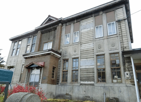 Former Takashima Townoffice Building的图片