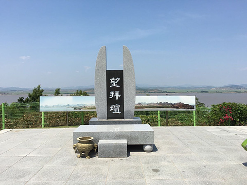 Ganghwa Peace Observatory旅游景点图片