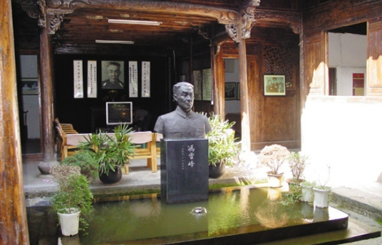 赤岸风景区-雪峰故居