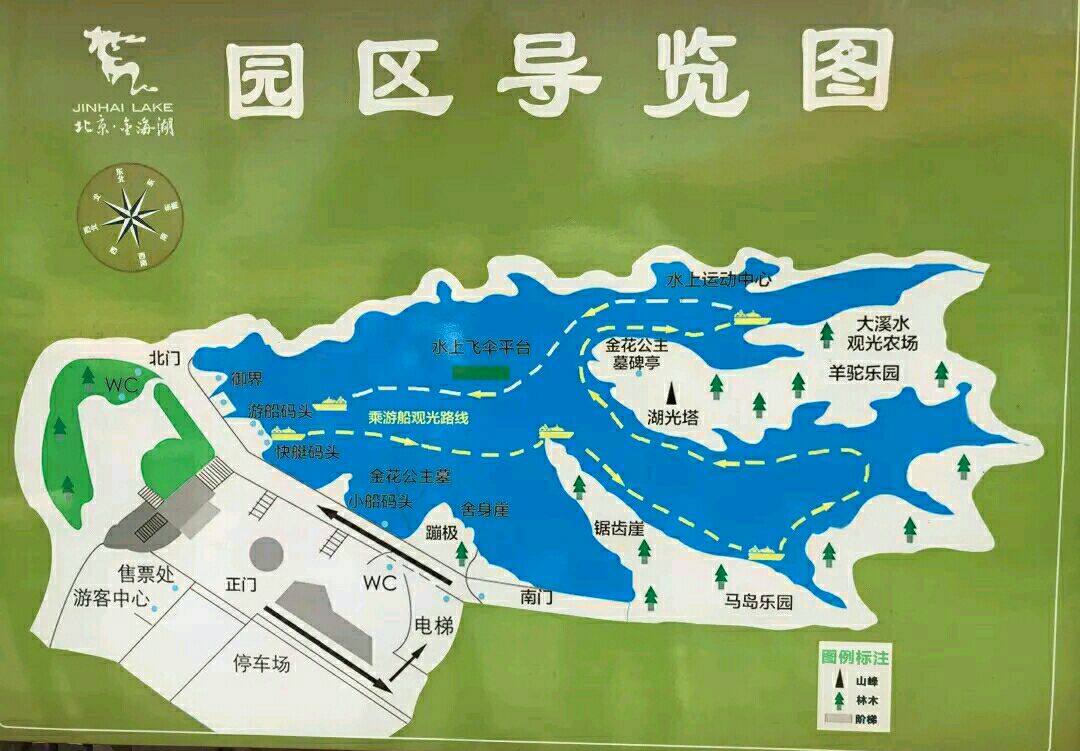 北京平谷金海湖