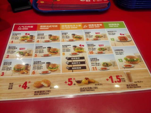 汉堡王(东莞潮汇星城店)