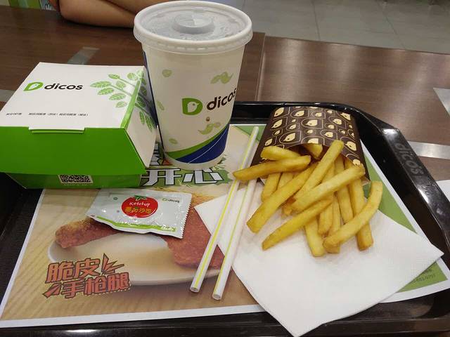 德克士(中宁店)