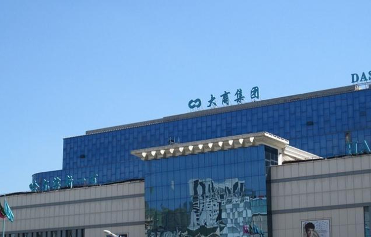 大商哈尔滨新一百购物广场