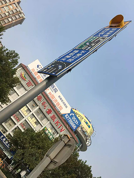 麦当劳(泉城广场店)