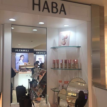 HABA(近鉄百貨店 上本町)