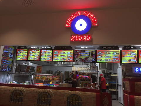 Eerikin Pippuri Kebab旅游景点图片