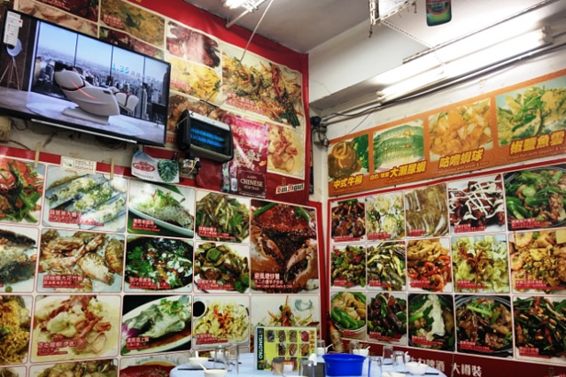 驹记海鲜大排档