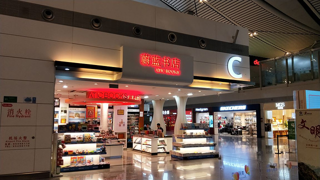 蔚蓝书店(贵阳龙洞堡国际机场店)旅游景点图片