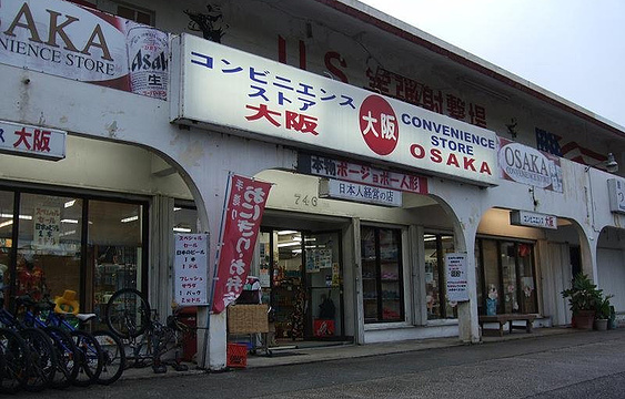 Convenience Store Osaka纪念品店旅游景点图片