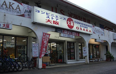 Convenience Store Osaka纪念品店