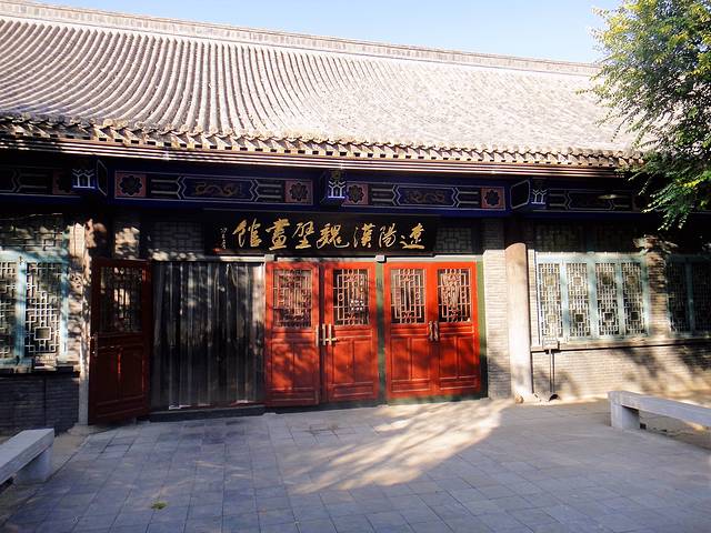 辽阳汉魏壁画馆