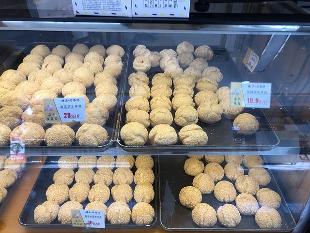 港未老香港纯手工蛋糕(鉴湖店)