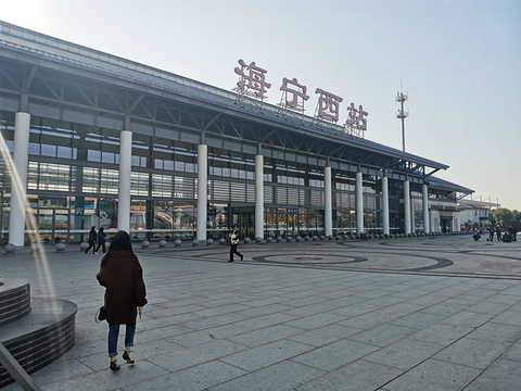 海宁西站-高铁站广场