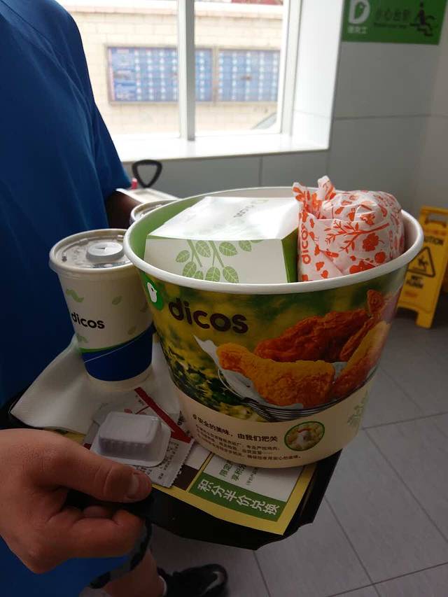 德克士(七花广场城北客运站店)