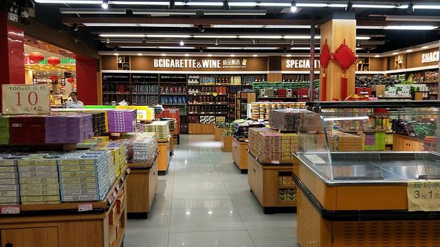 大西街购物广场