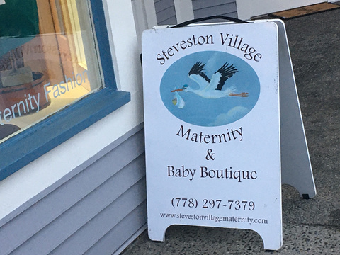 Steveston Village Maternity旅游景点图片