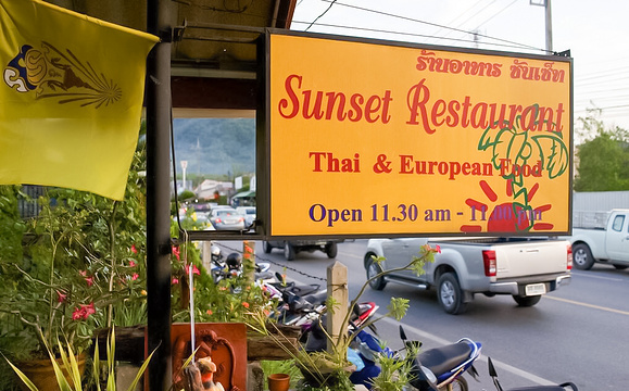 Sunset Restaurant旅游景点图片