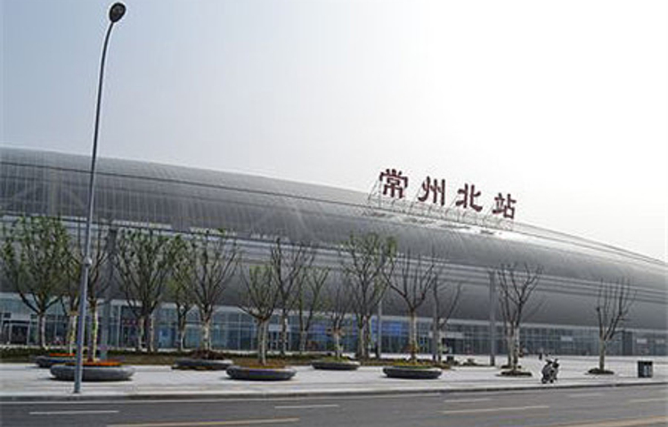 常州北站