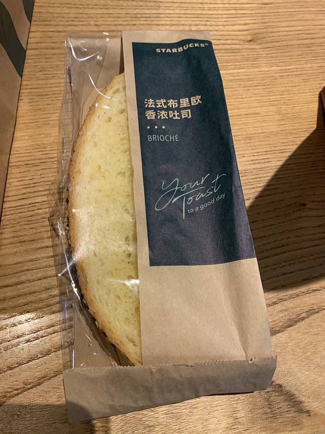 星巴克(燕郊永旺梦乐城店)