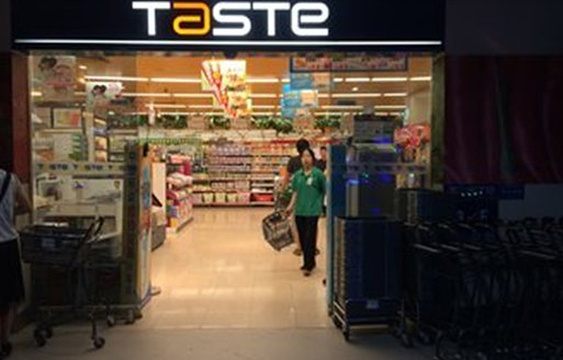 TaSTe(中华广场店)旅游景点图片