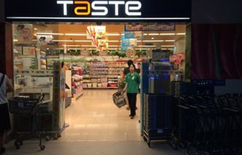 TaSTe(中华广场店)