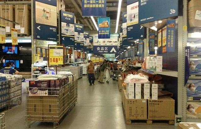 麦德龙(硚口商场店)