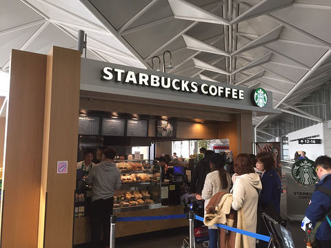Starbucks Coffee Chubu International Airport Departure Terminal