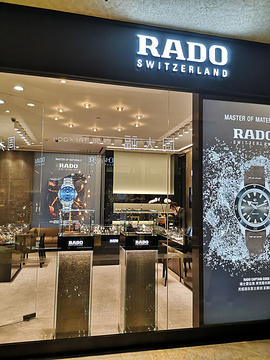 rado(江北重庆百货大楼店)