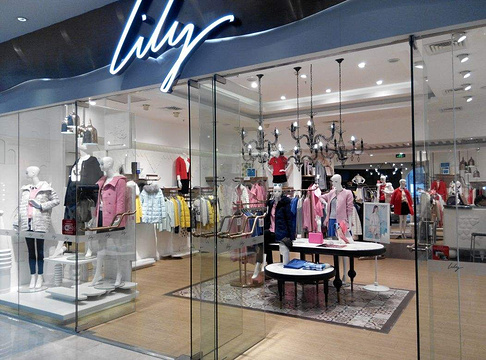 lily(莲前东路瑞景商业广场店)旅游景点图片