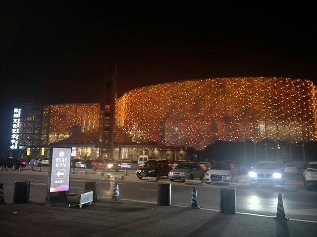 苏州国际博览中心