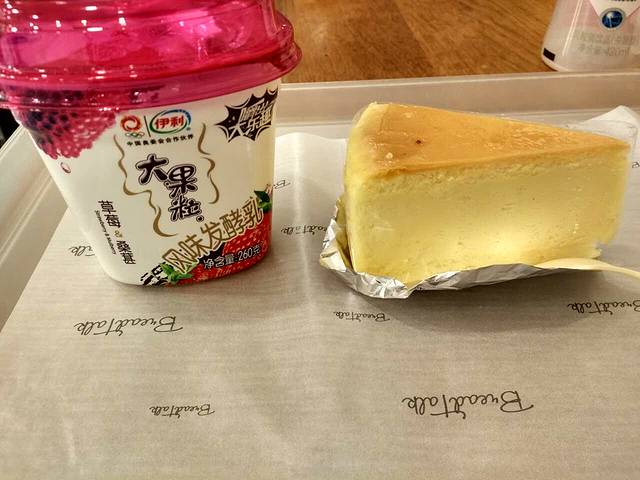 BreadTalk面包新语(滨湖万达店)