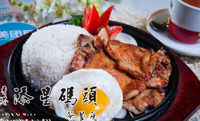 添星码头茶餐厅(坂田店)